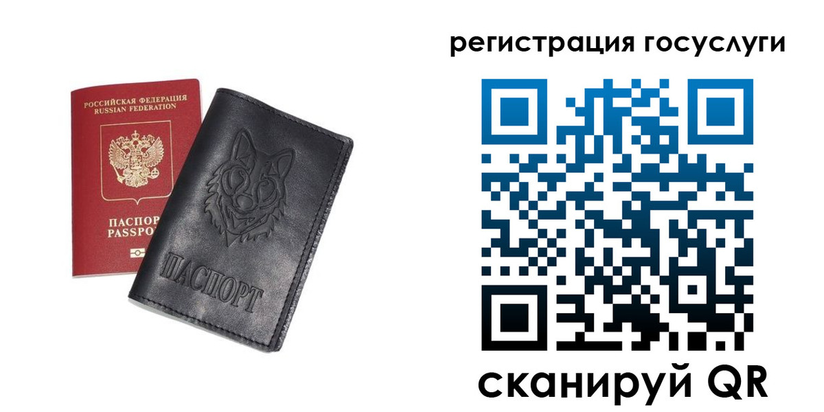 временная регистрация в квартире в Пласте